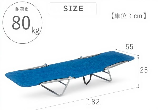 Takeda Lounge Bed Denim Blue Camping Chair Outdoor Furniture