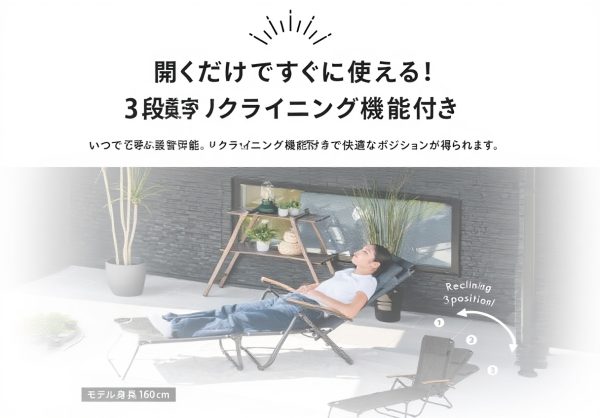 Takeda Outdoor Lounge Bed Camping Black with Elbow Support