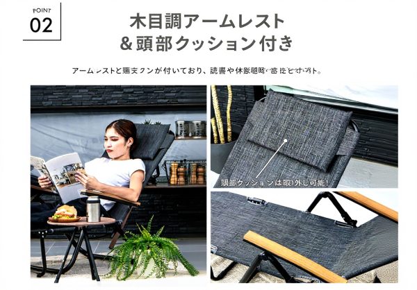 Takeda Outdoor Lounge Bed Camping Black with Elbow Support